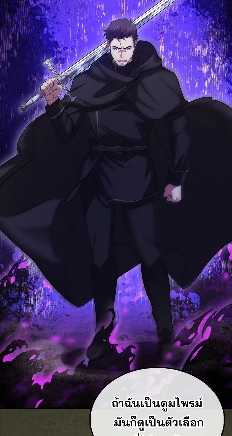อ่านมังงะ Mightiest Melee Magician ตอนที่ 26/28.jpg