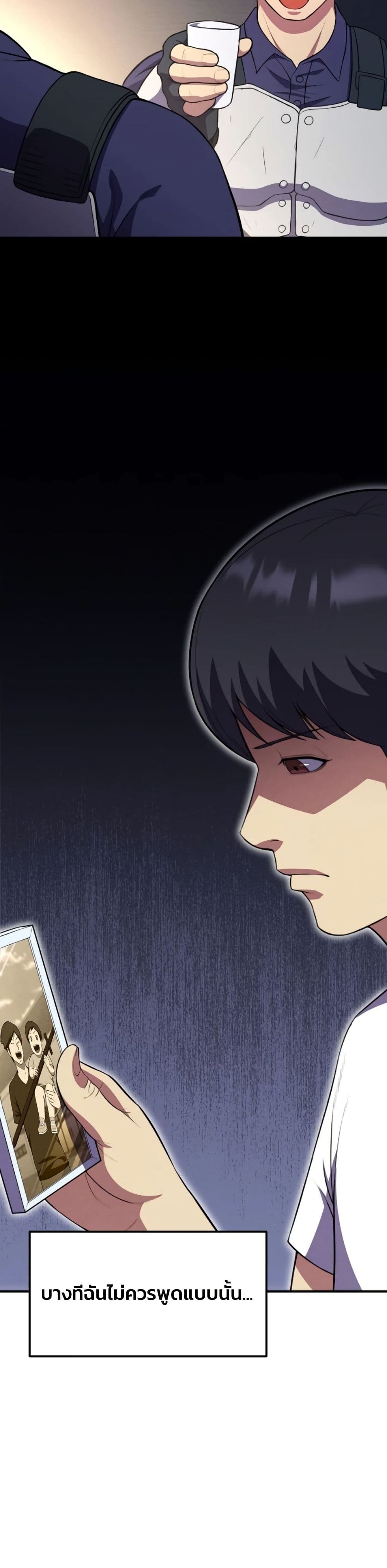 อ่านมังงะ Academy’s Reincarnated Hero ตอนที่ 19/29.jpg
