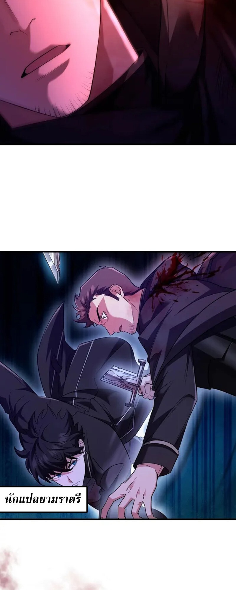 อ่านมังงะ Mightiest Melee Magician ตอนที่ 30/2.jpg
