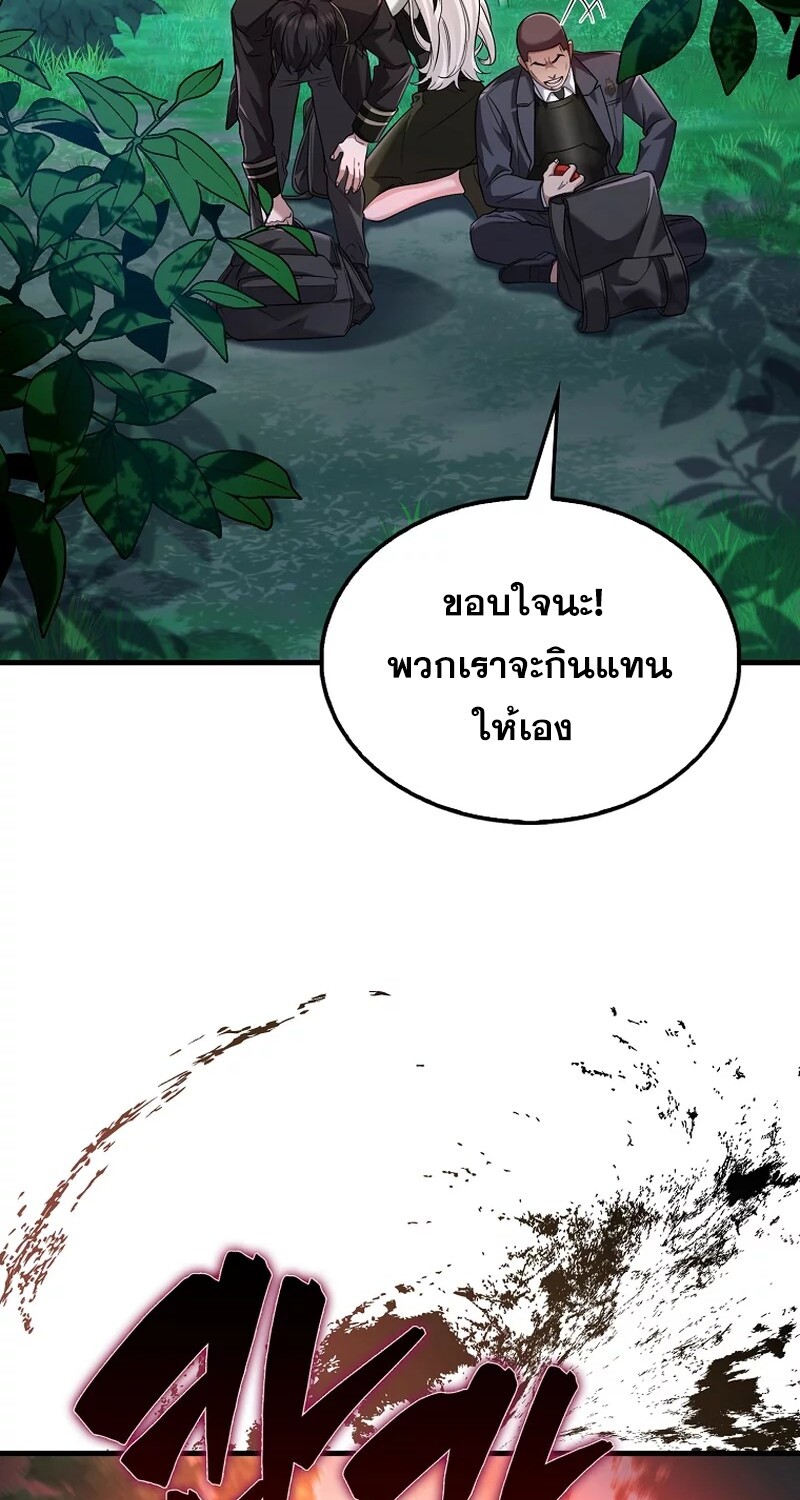 อ่านมังงะ Mightiest Melee Magician ตอนที่ 26/2.jpg