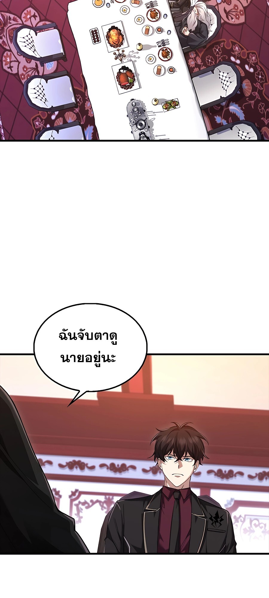 อ่านมังงะ Mightiest Melee Magician ตอนที่ 23/30.jpg