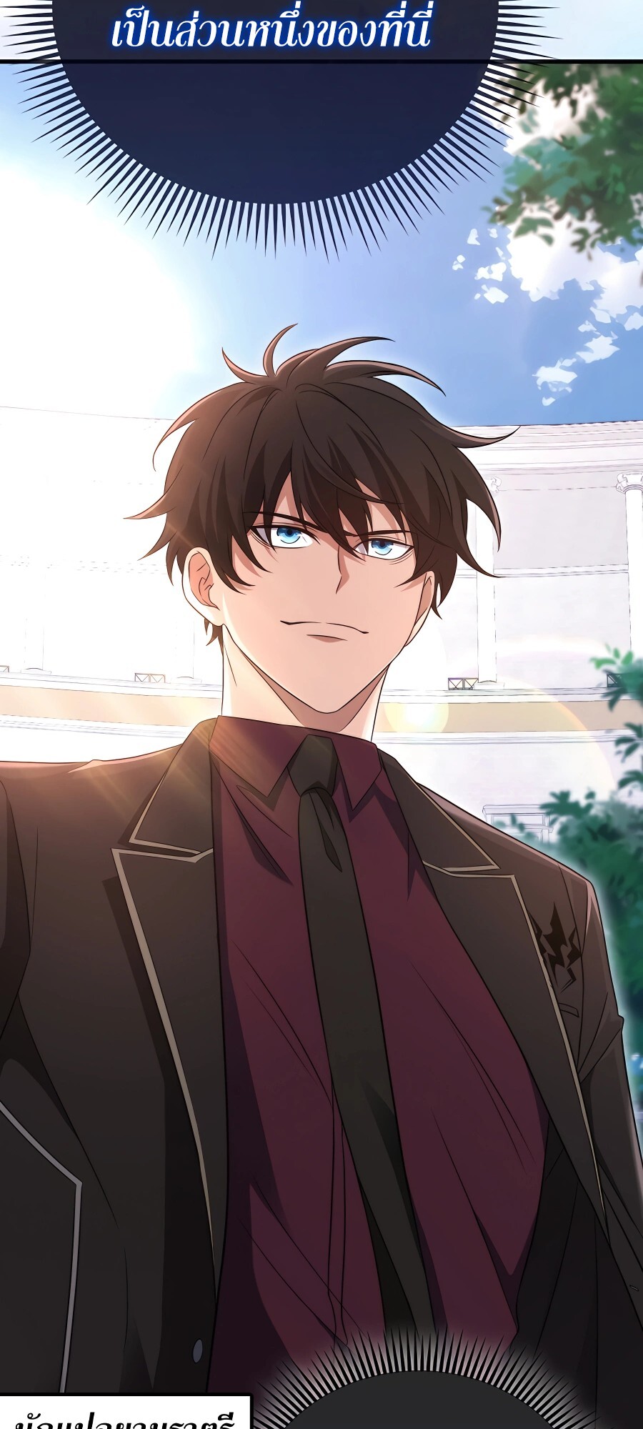 อ่านมังงะ Mightiest Melee Magician ตอนที่ 19/31.jpg