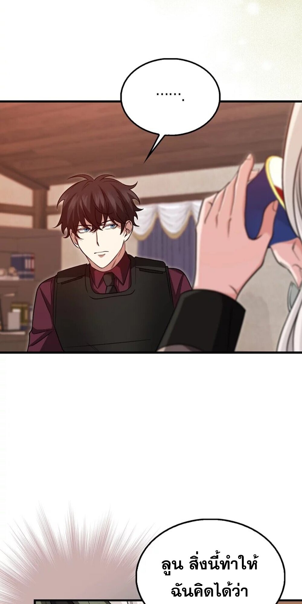 อ่านมังงะ Mightiest Melee Magician ตอนที่ 28/31.jpg