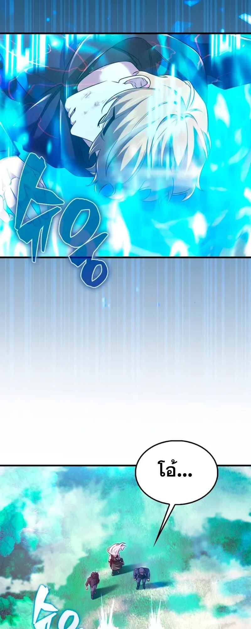 อ่านมังงะ Mightiest Melee Magician ตอนที่ 30/32.jpg
