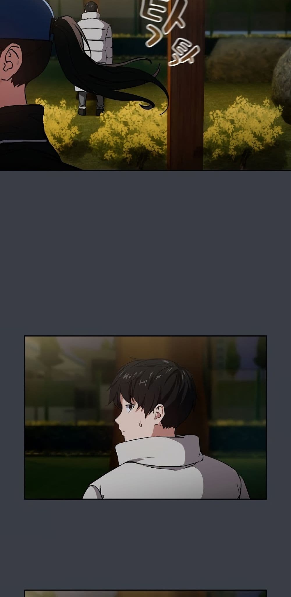 อ่านมังงะ After Work Love Affairs ตอนที่ 38/32.jpg