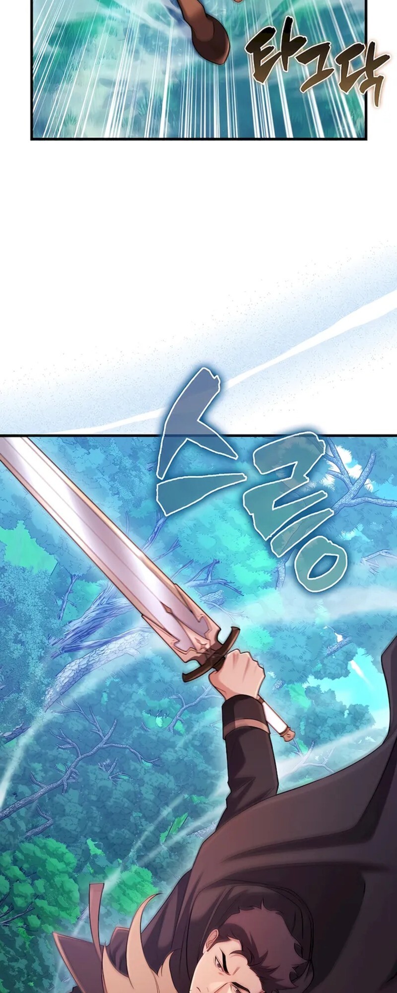 อ่านมังงะ Mightiest Melee Magician ตอนที่ 31/33.jpg