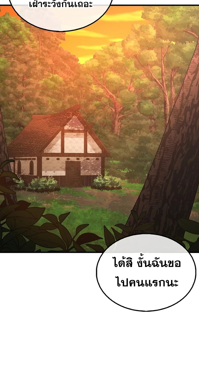 อ่านมังงะ Mightiest Melee Magician ตอนที่ 26/33.jpg