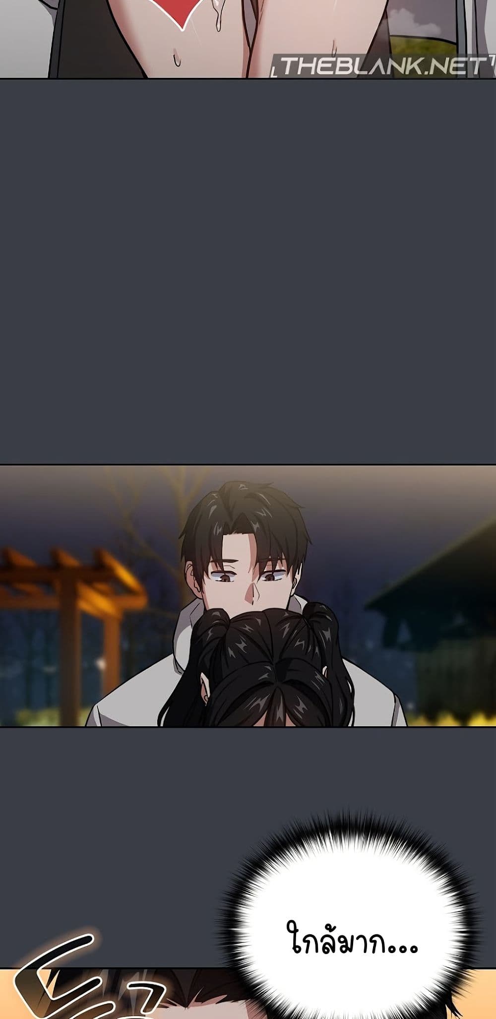 อ่านมังงะ After Work Love Affairs ตอนที่ 38/35.jpg