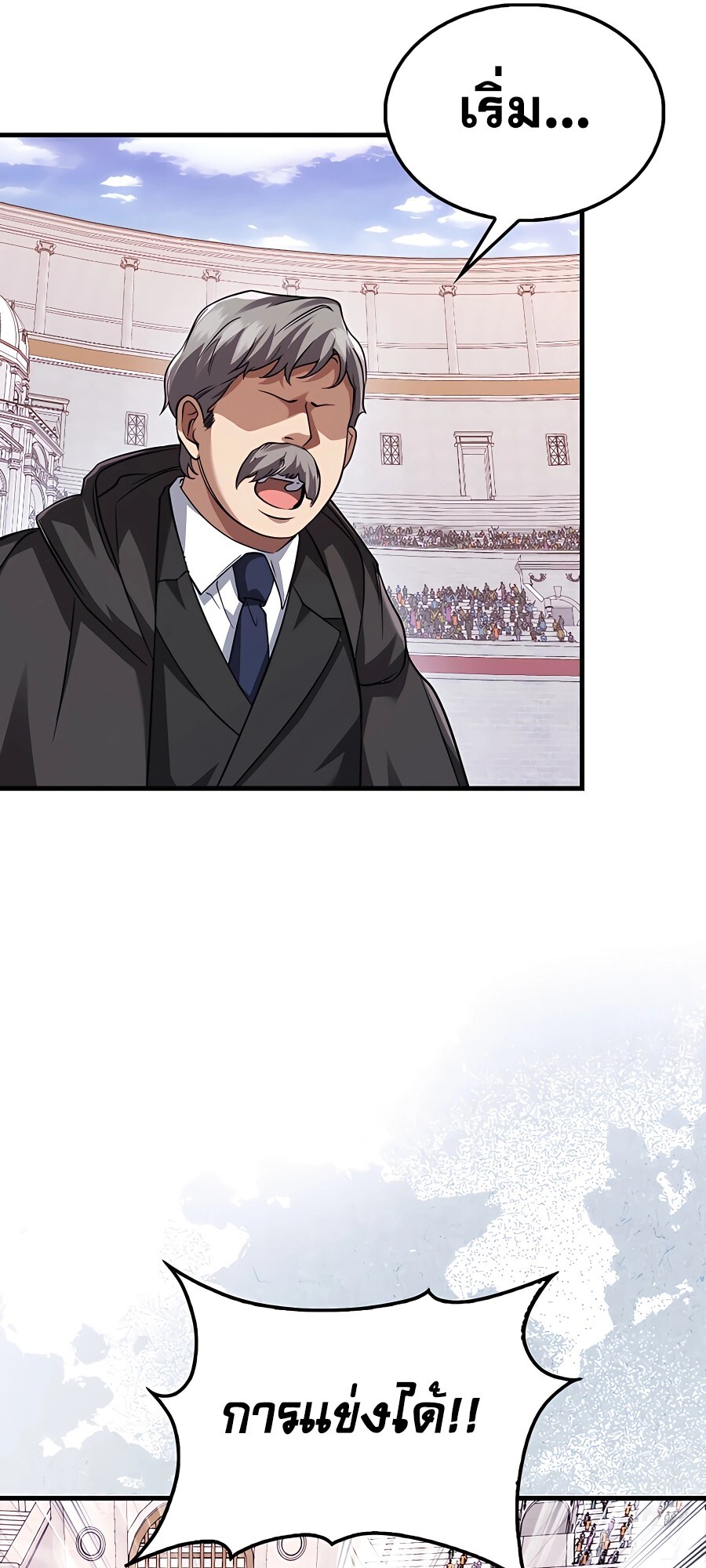 อ่านมังงะ Mightiest Melee Magician ตอนที่ 20/35.jpg