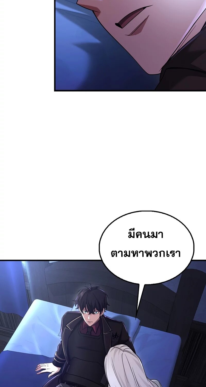 อ่านมังงะ Mightiest Melee Magician ตอนที่ 26/36.jpg