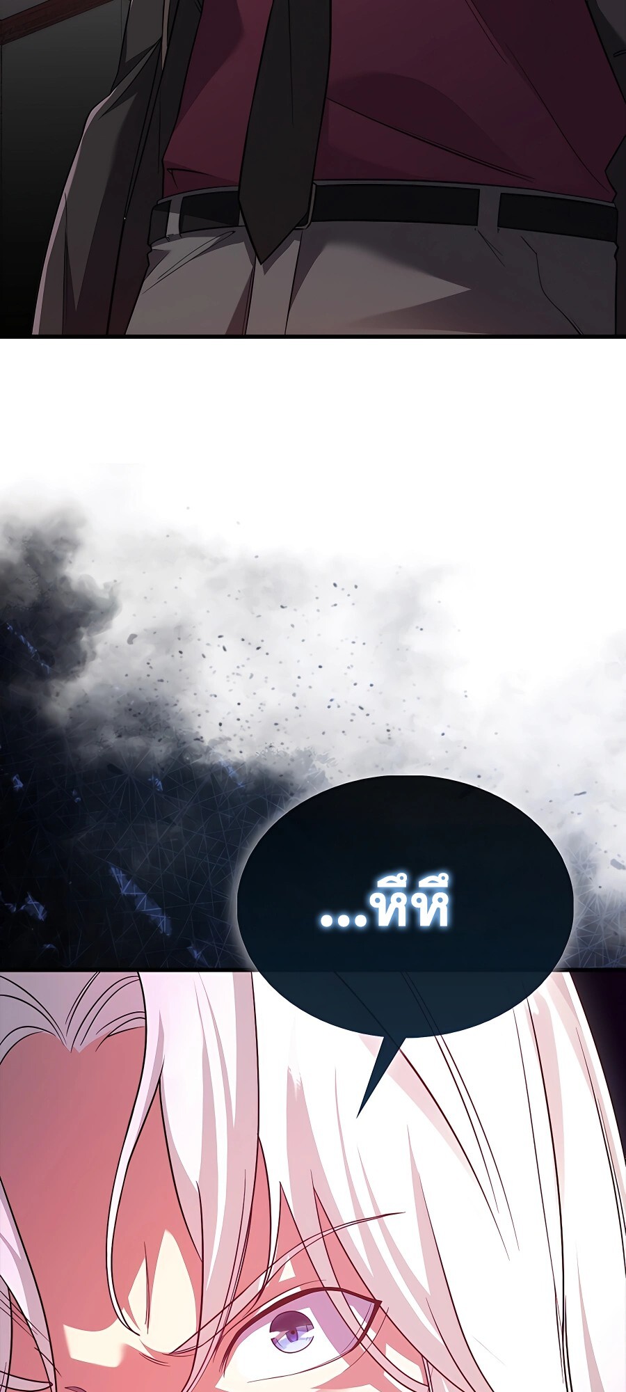 อ่านมังงะ Mightiest Melee Magician ตอนที่ 23/36.jpg