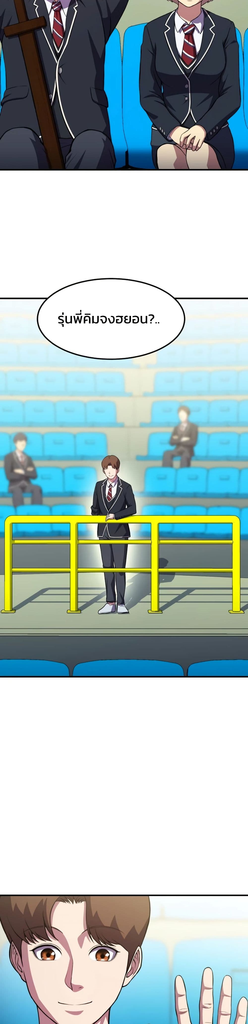 อ่านมังงะ Academy’s Reincarnated Hero ตอนที่ 20/37.jpg