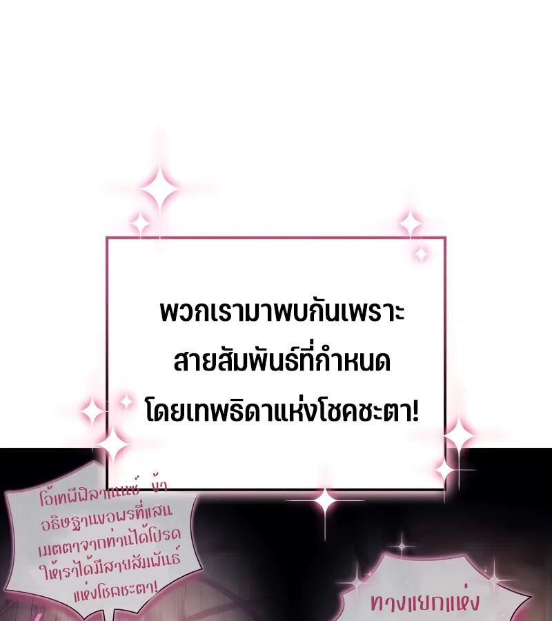 อ่านมังงะ The Indomitable Martial King ตอนที่ 53/38.jpg
