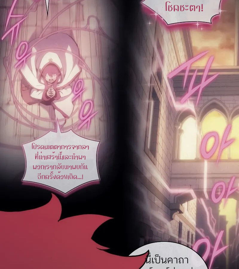 อ่านมังงะ The Indomitable Martial King ตอนที่ 53/39.jpg