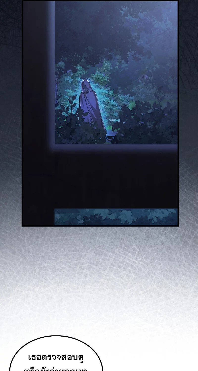 อ่านมังงะ Mightiest Melee Magician ตอนที่ 26/39.jpg
