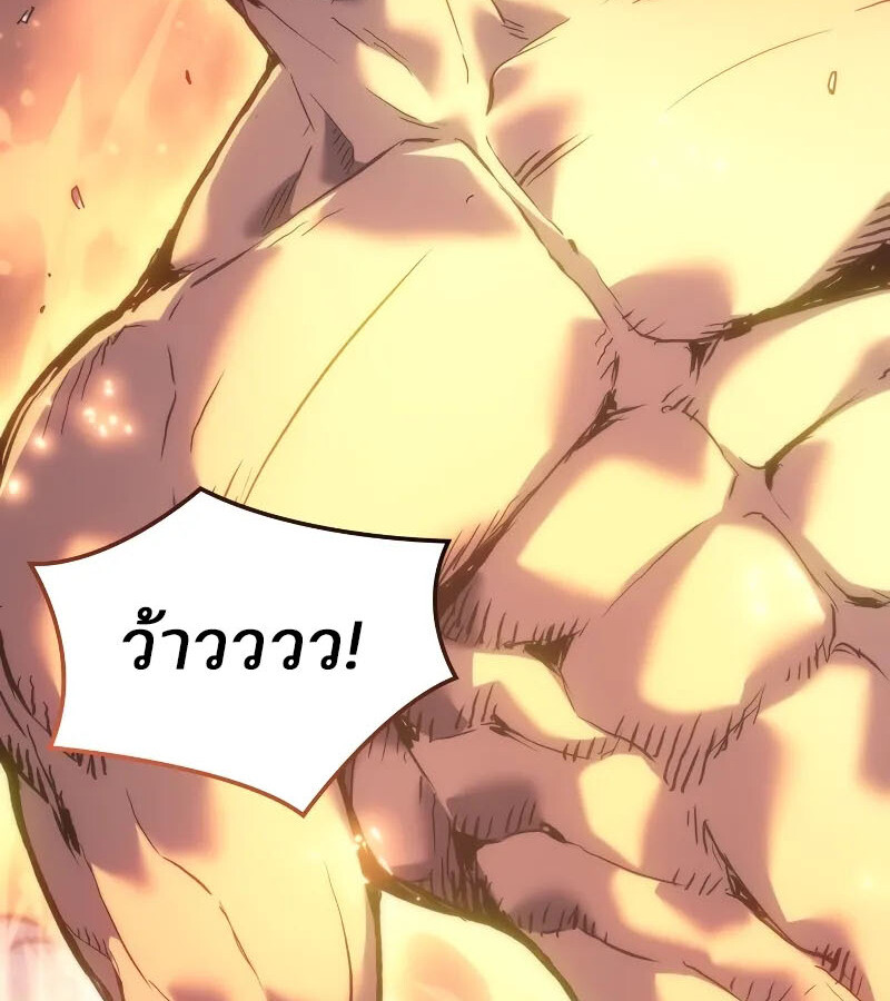อ่านมังงะ The Indomitable Martial King ตอนที่ 57/3.jpg