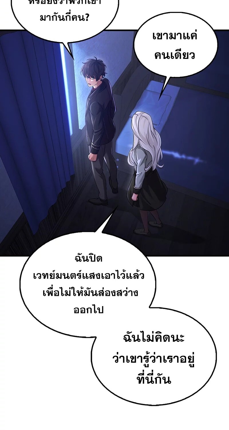 อ่านมังงะ Mightiest Melee Magician ตอนที่ 26/40.jpg