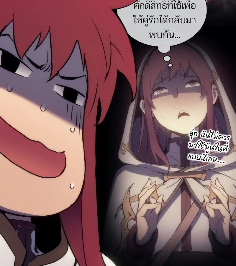อ่านมังงะ The Indomitable Martial King ตอนที่ 53/40.jpg