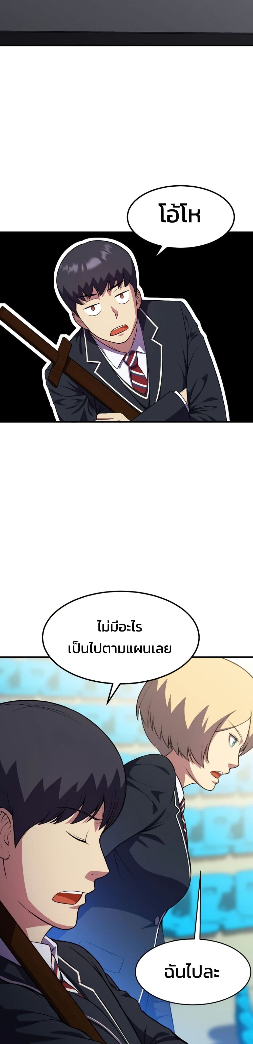 อ่านมังงะ Academy’s Reincarnated Hero ตอนที่ 20/40.jpg