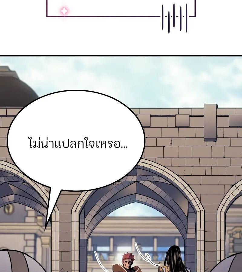 อ่านมังงะ The Indomitable Martial King ตอนที่ 53/42.jpg