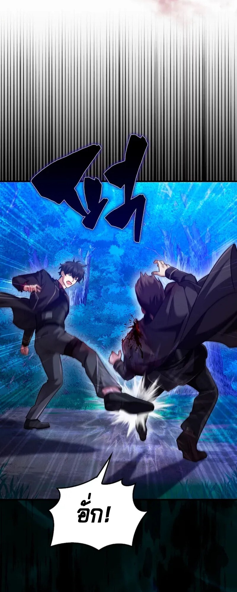 อ่านมังงะ Mightiest Melee Magician ตอนที่ 30/4.jpg