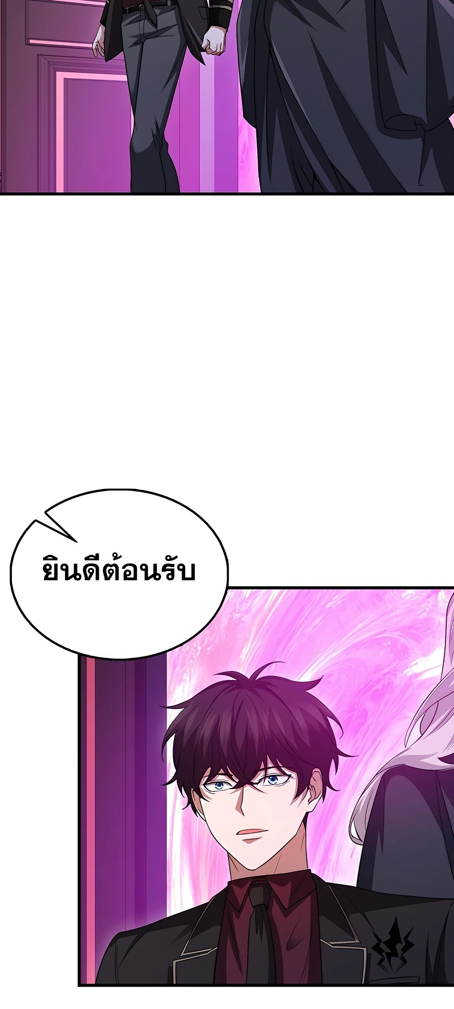 อ่านมังงะ Mightiest Melee Magician ตอนที่ 23/4.jpg