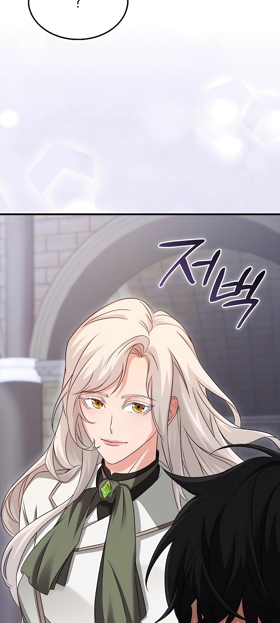 อ่านมังงะ Mightiest Melee Magician ตอนที่ 19/44.jpg