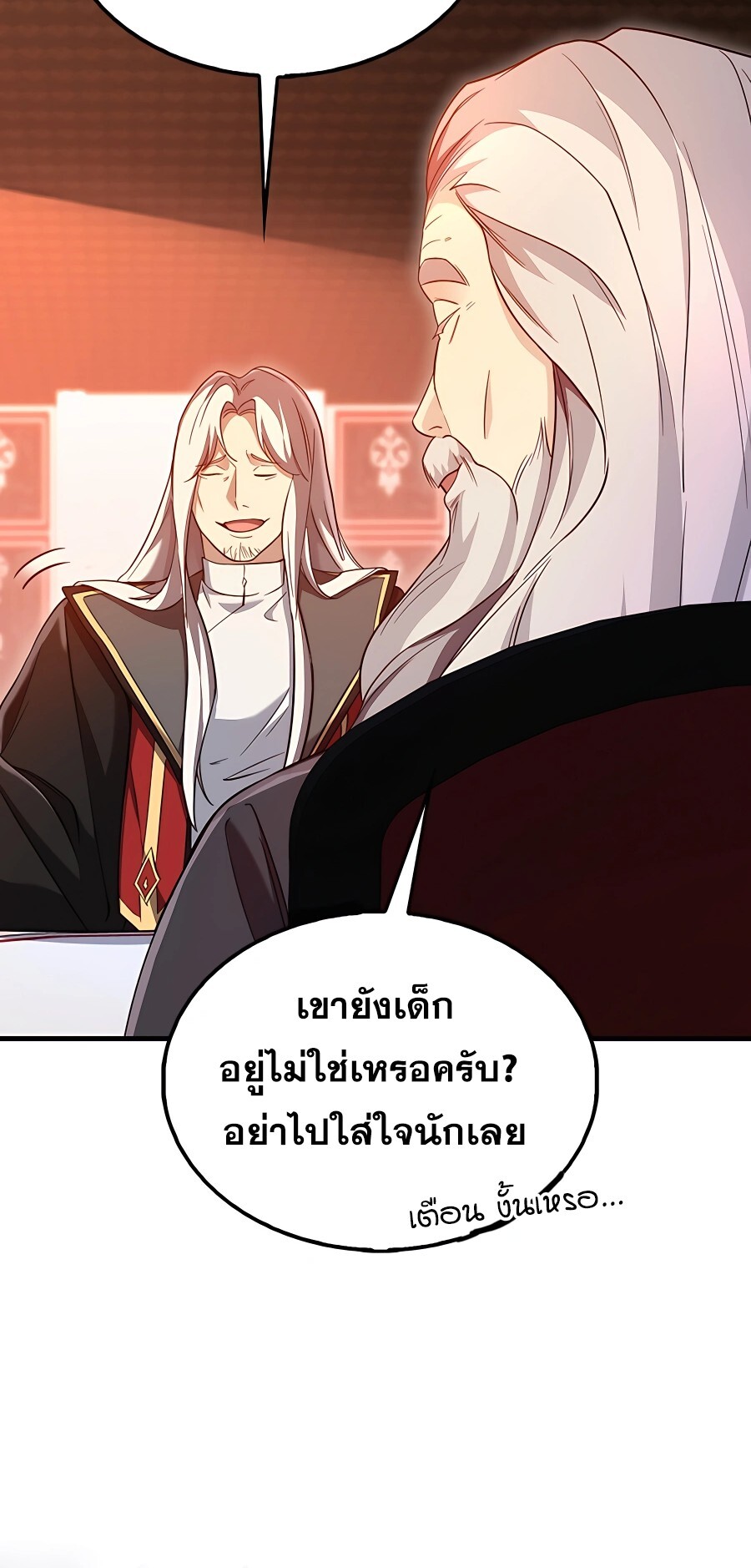อ่านมังงะ Mightiest Melee Magician ตอนที่ 23/45.jpg