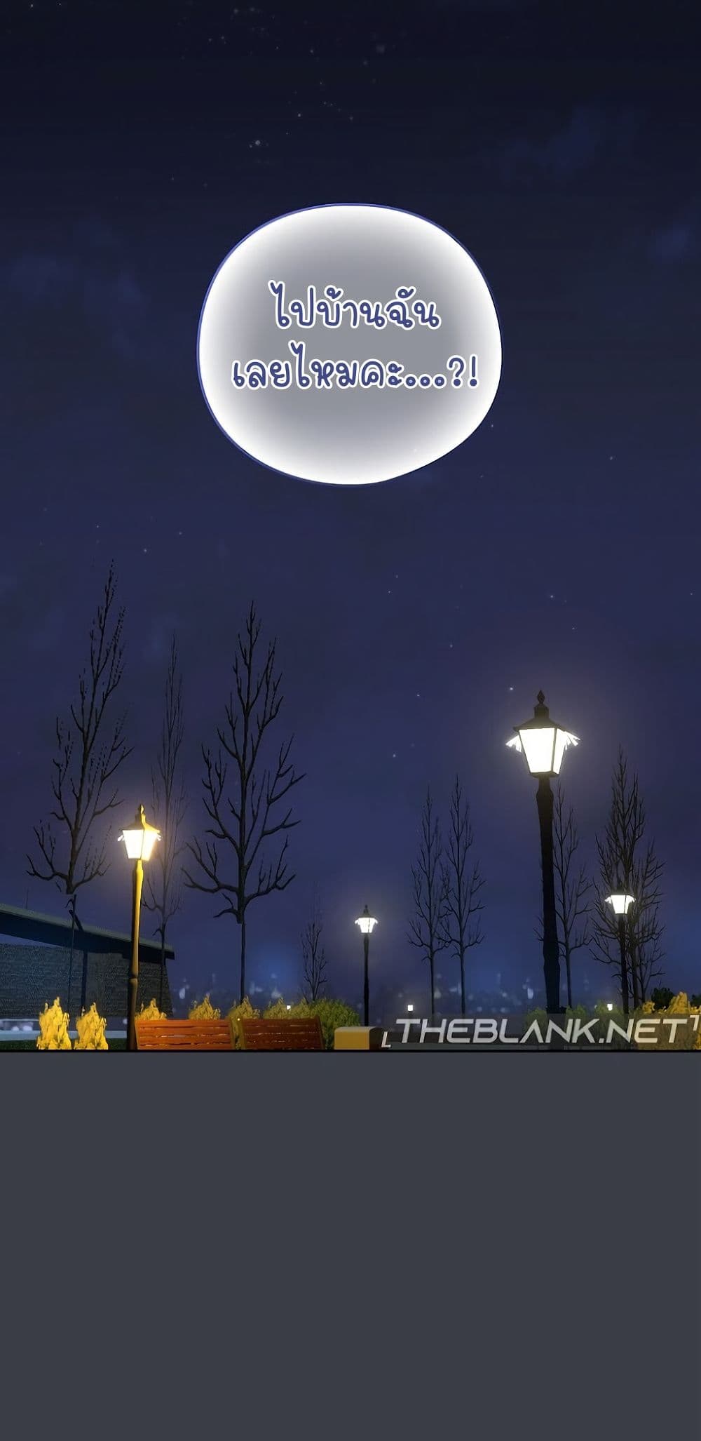 อ่านมังงะ After Work Love Affairs ตอนที่ 38/45.jpg