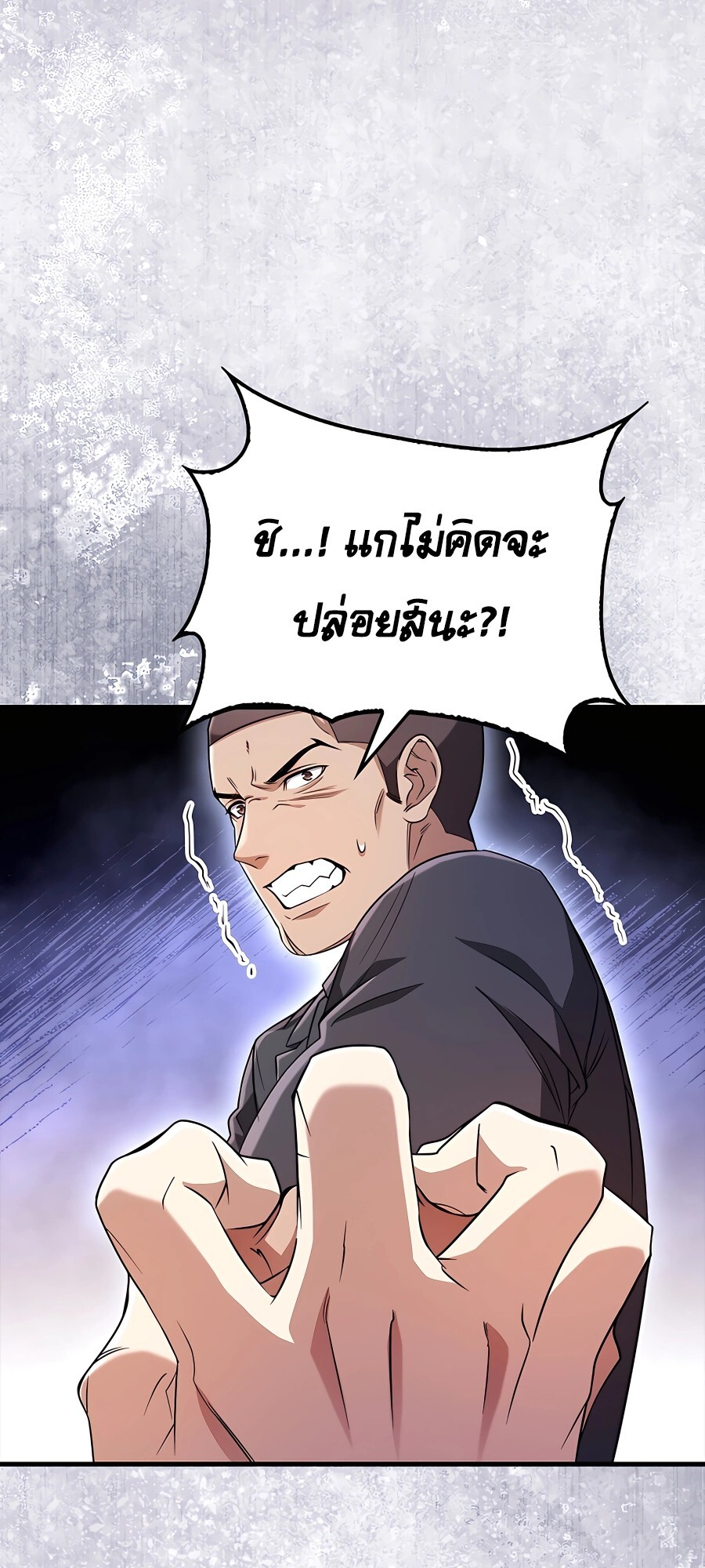อ่านมังงะ Mightiest Melee Magician ตอนที่ 20/48.jpg