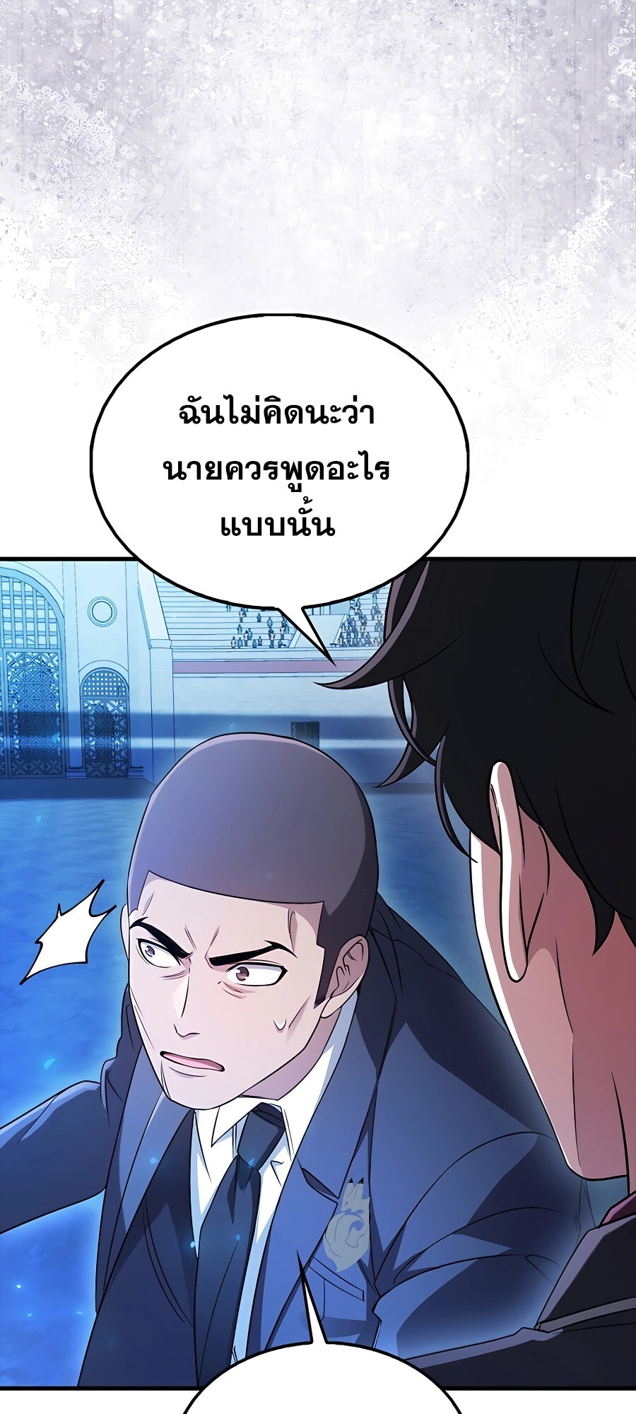 อ่านมังงะ Mightiest Melee Magician ตอนที่ 20/49.jpg