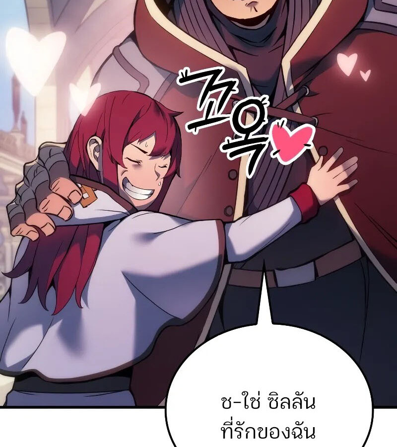 อ่านมังงะ The Indomitable Martial King ตอนที่ 53/50.jpg