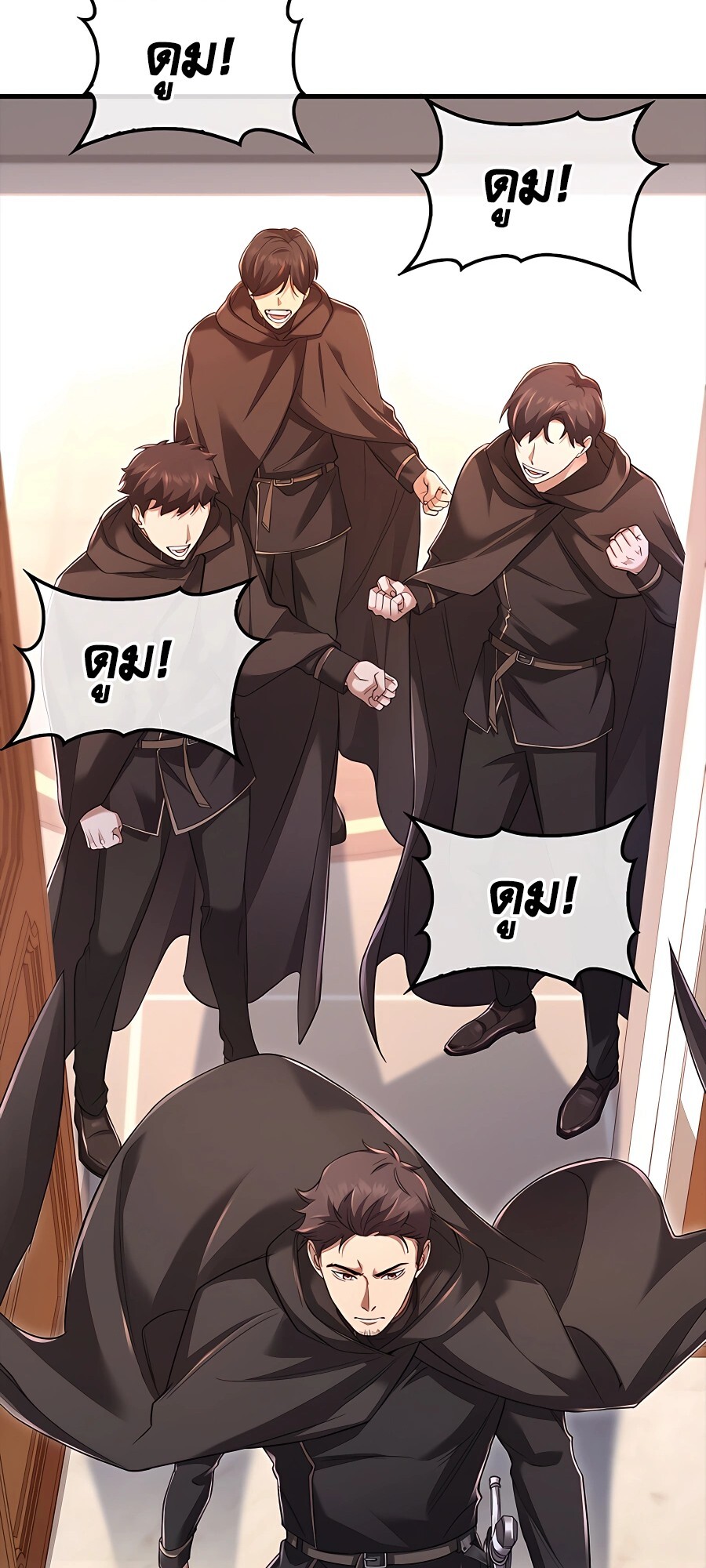 อ่านมังงะ Mightiest Melee Magician ตอนที่ 23/51.jpg