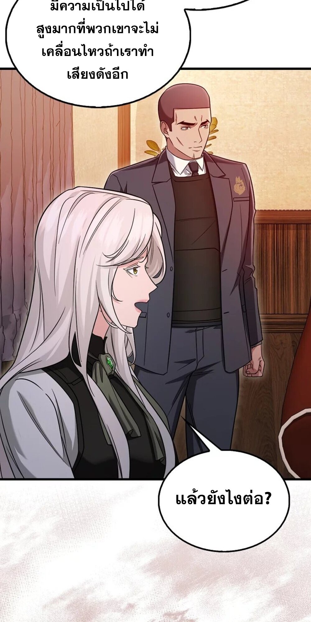 อ่านมังงะ Mightiest Melee Magician ตอนที่ 28/52.jpg