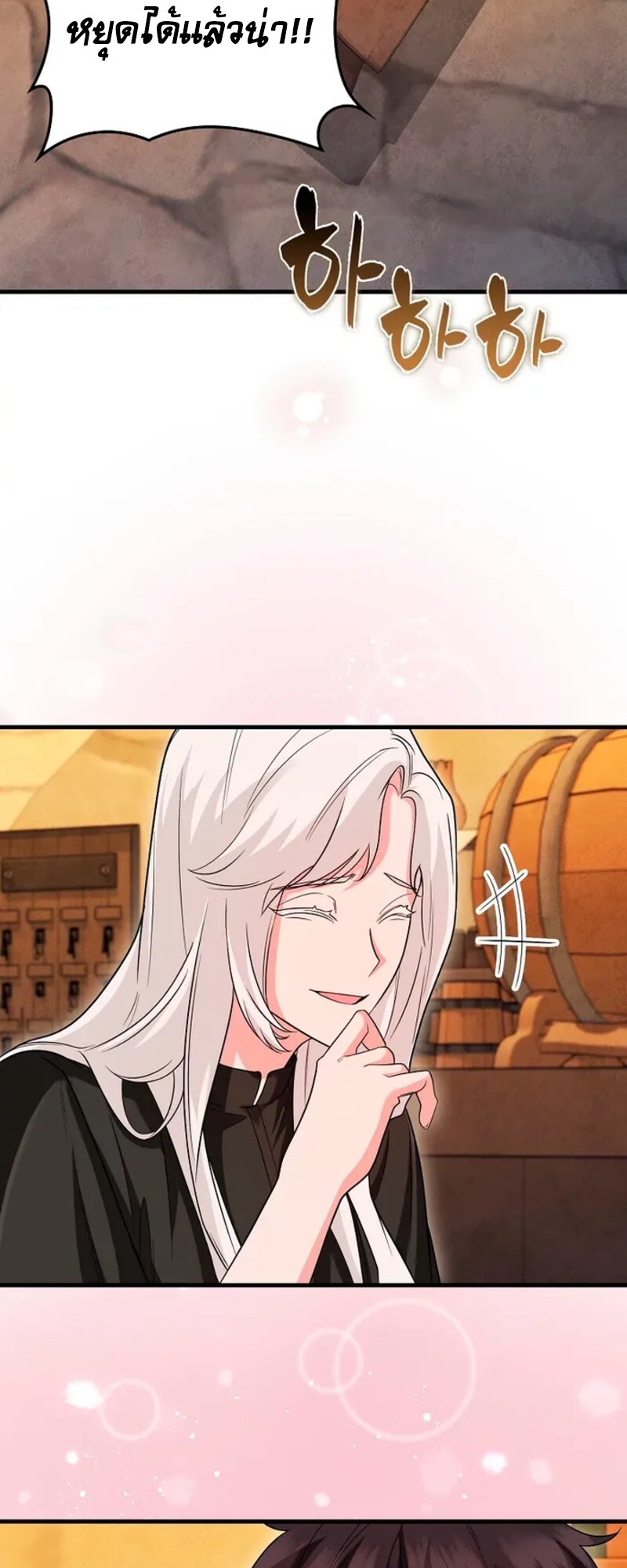 อ่านมังงะ Mightiest Melee Magician ตอนที่ 30/52.jpg