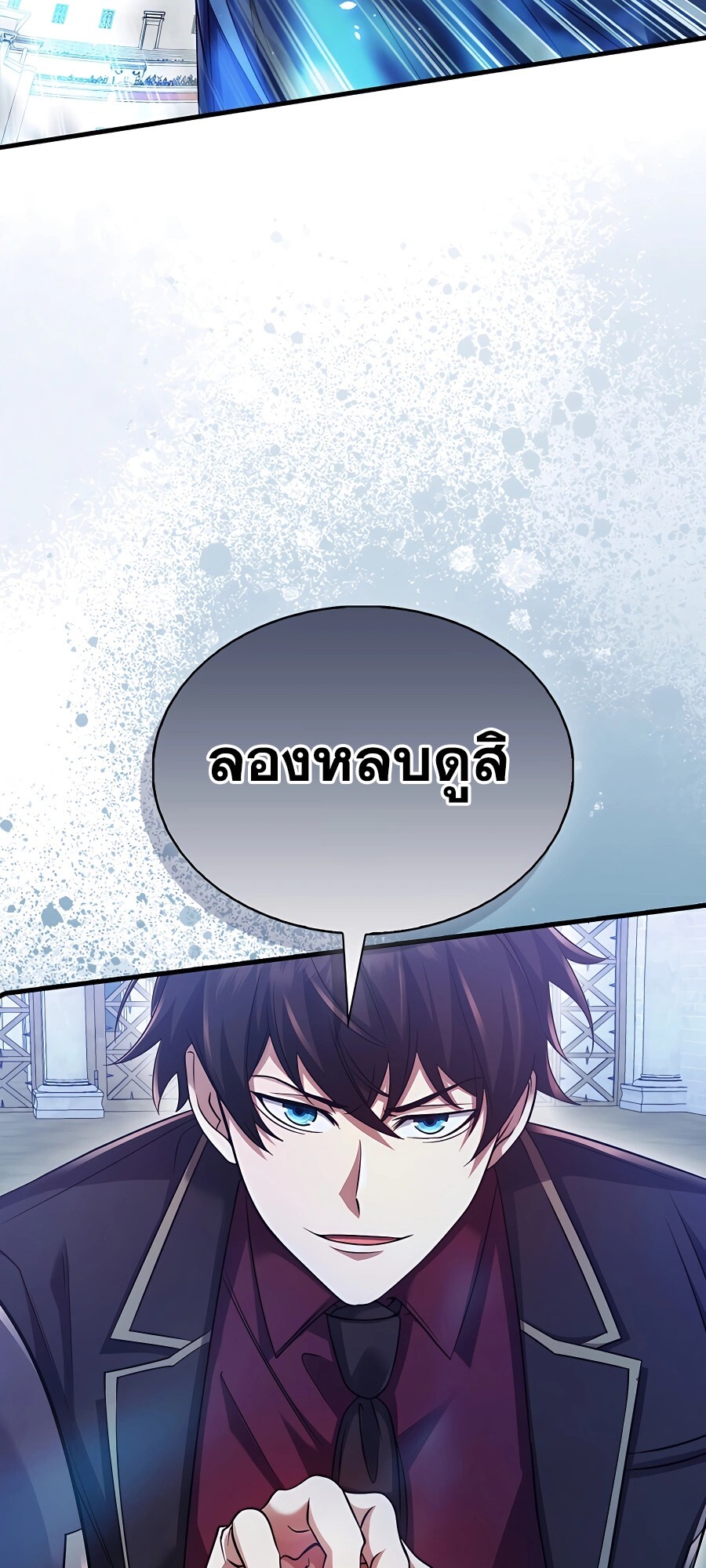 อ่านมังงะ Mightiest Melee Magician ตอนที่ 20/54.jpg