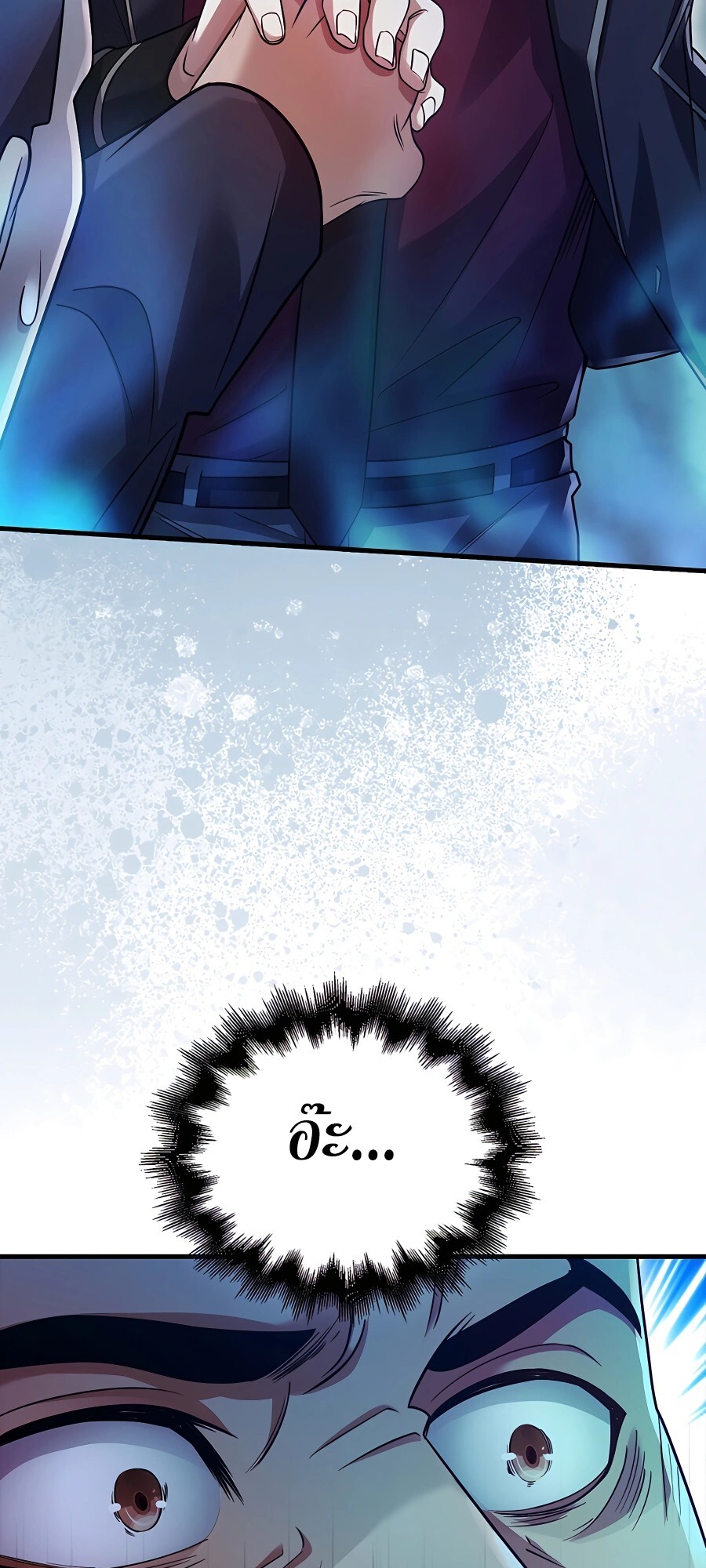อ่านมังงะ Mightiest Melee Magician ตอนที่ 20/55.jpg