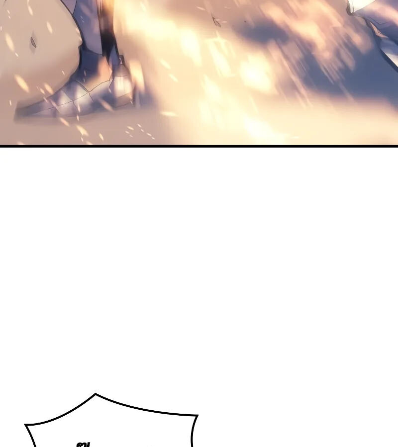 อ่านมังงะ The Indomitable Martial King ตอนที่ 57/55.jpg