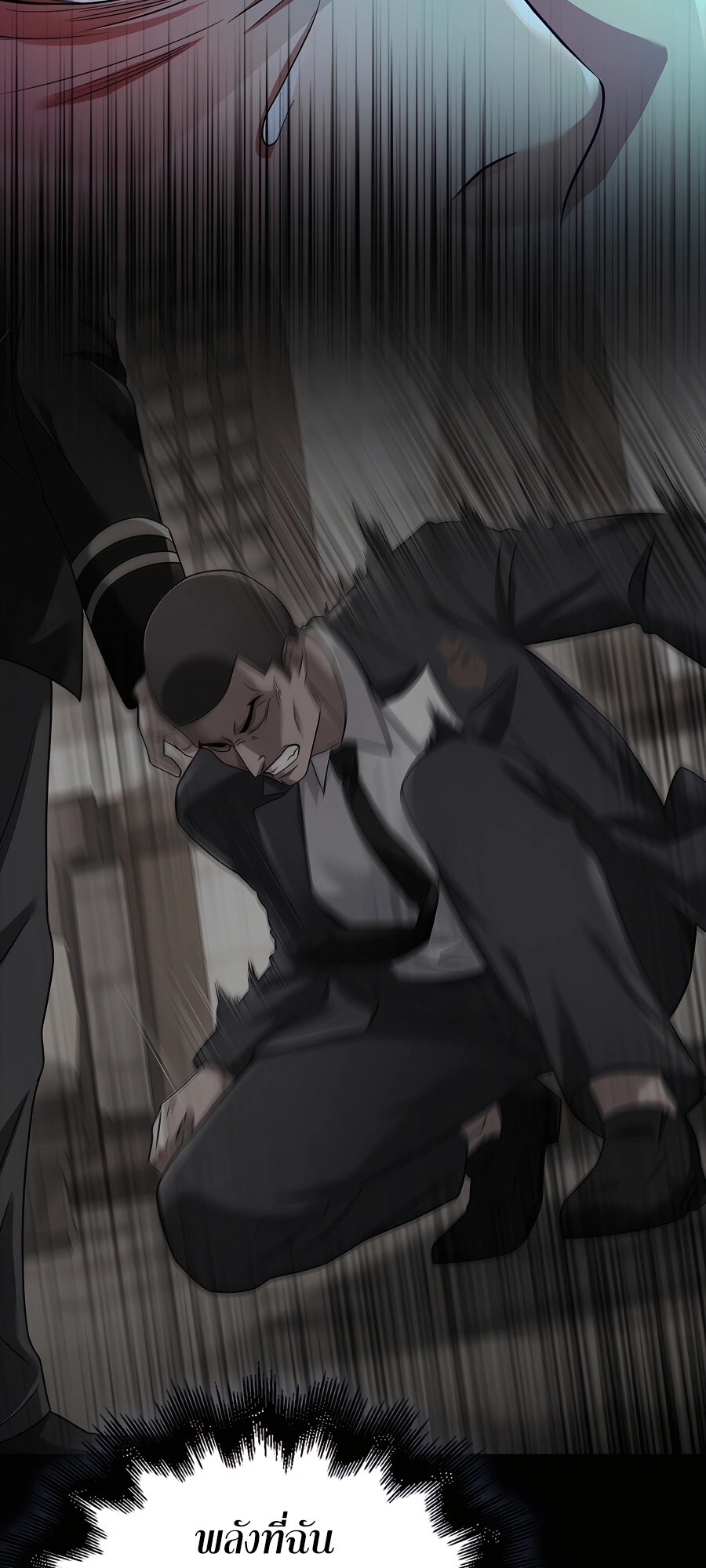 อ่านมังงะ Mightiest Melee Magician ตอนที่ 20/56.jpg