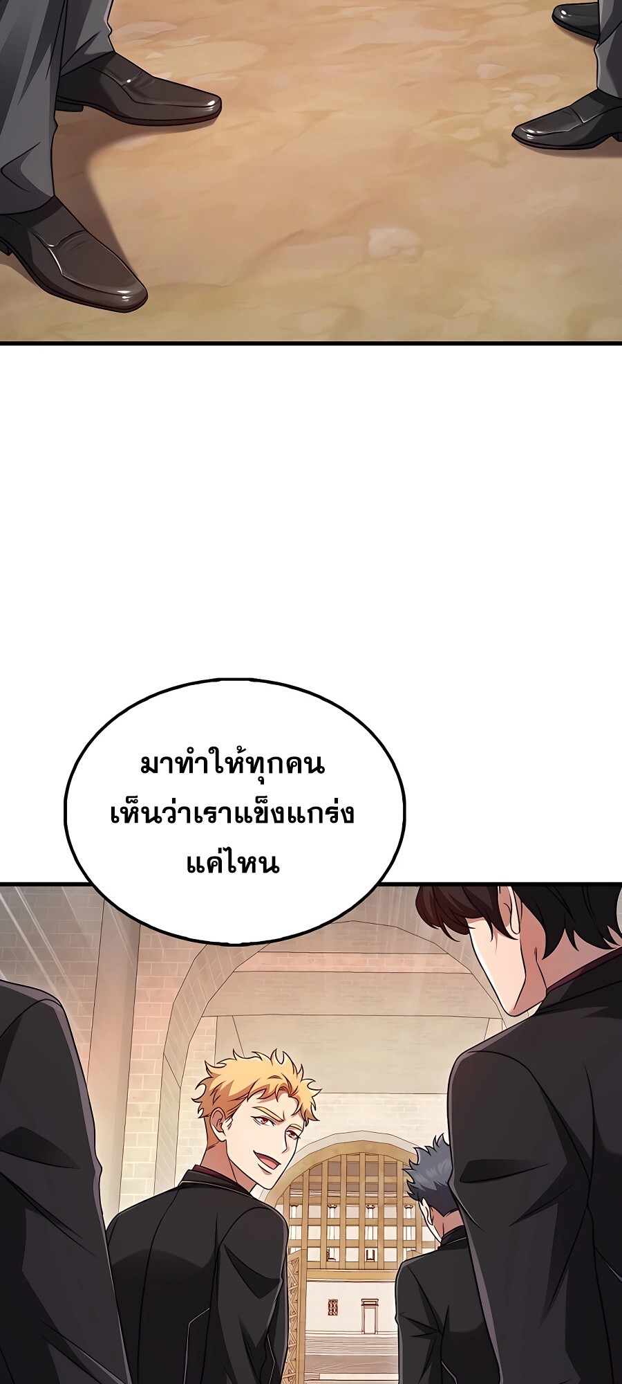 อ่านมังงะ Mightiest Melee Magician ตอนที่ 19/56.jpg