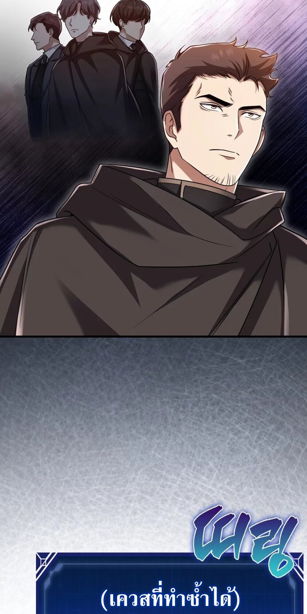 อ่านมังงะ Mightiest Melee Magician ตอนที่ 28/5.jpg