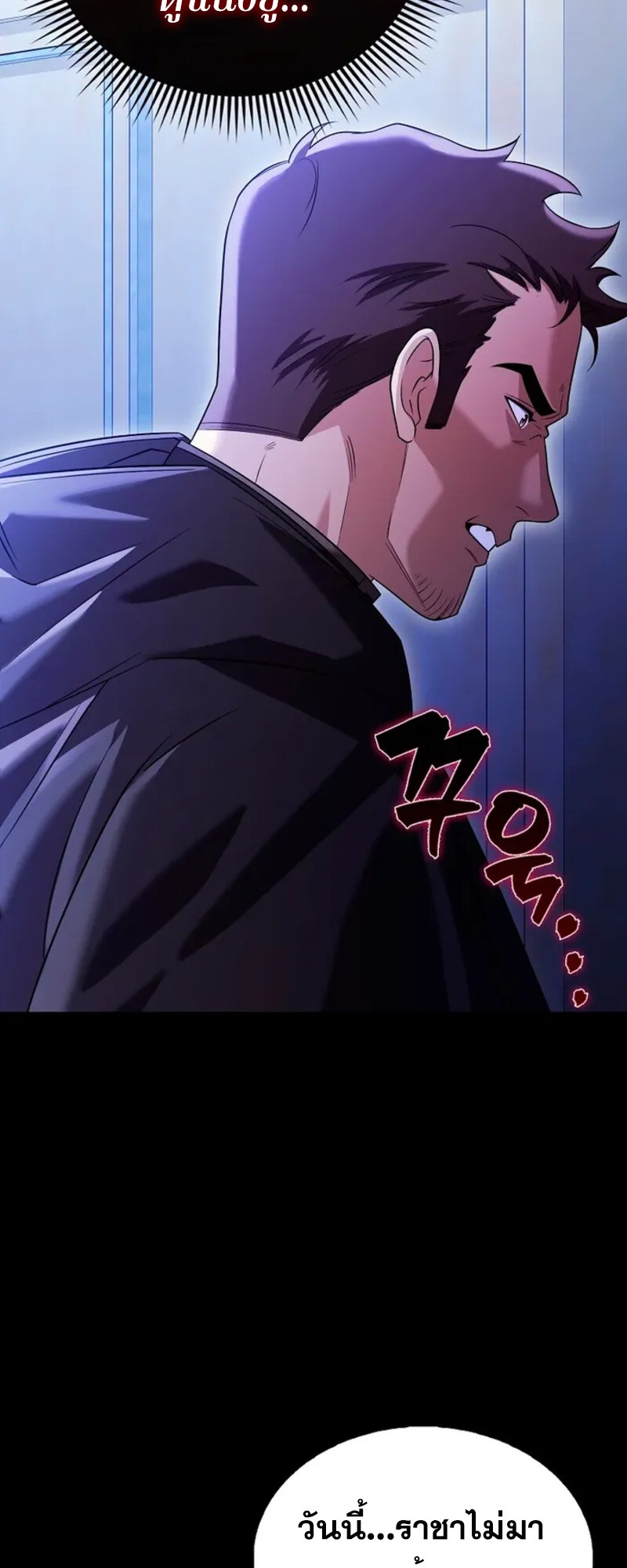 อ่านมังงะ Mightiest Melee Magician ตอนที่ 30/60.jpg