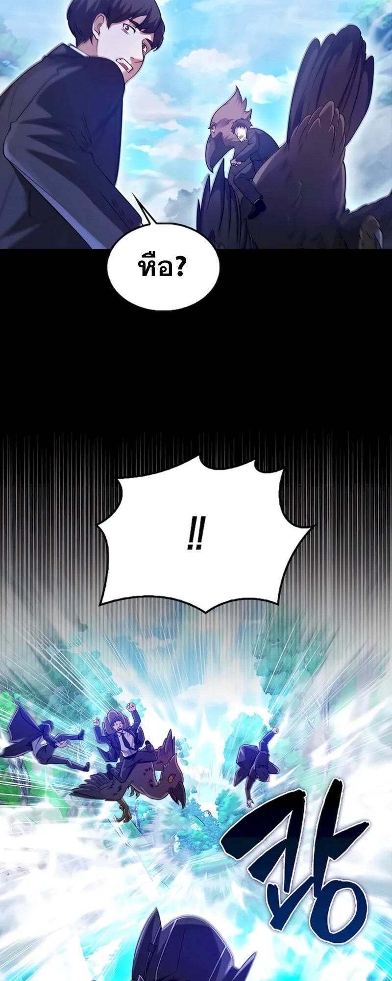 อ่านมังงะ Mightiest Melee Magician ตอนที่ 31/60.jpg