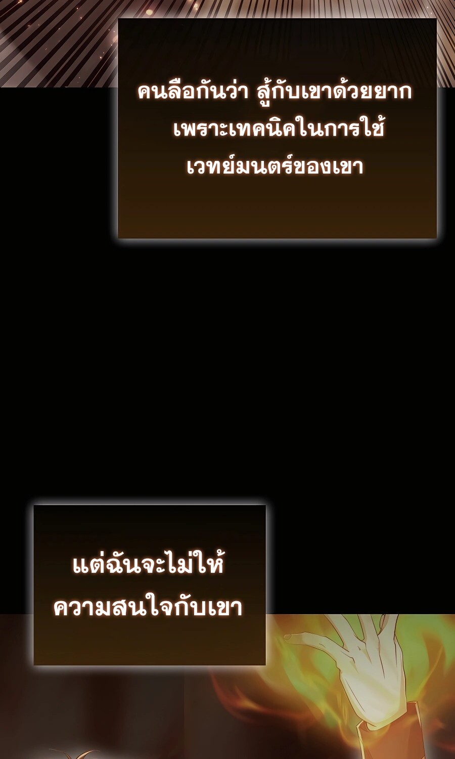 อ่านมังงะ Mightiest Melee Magician ตอนที่ 23/63.jpg