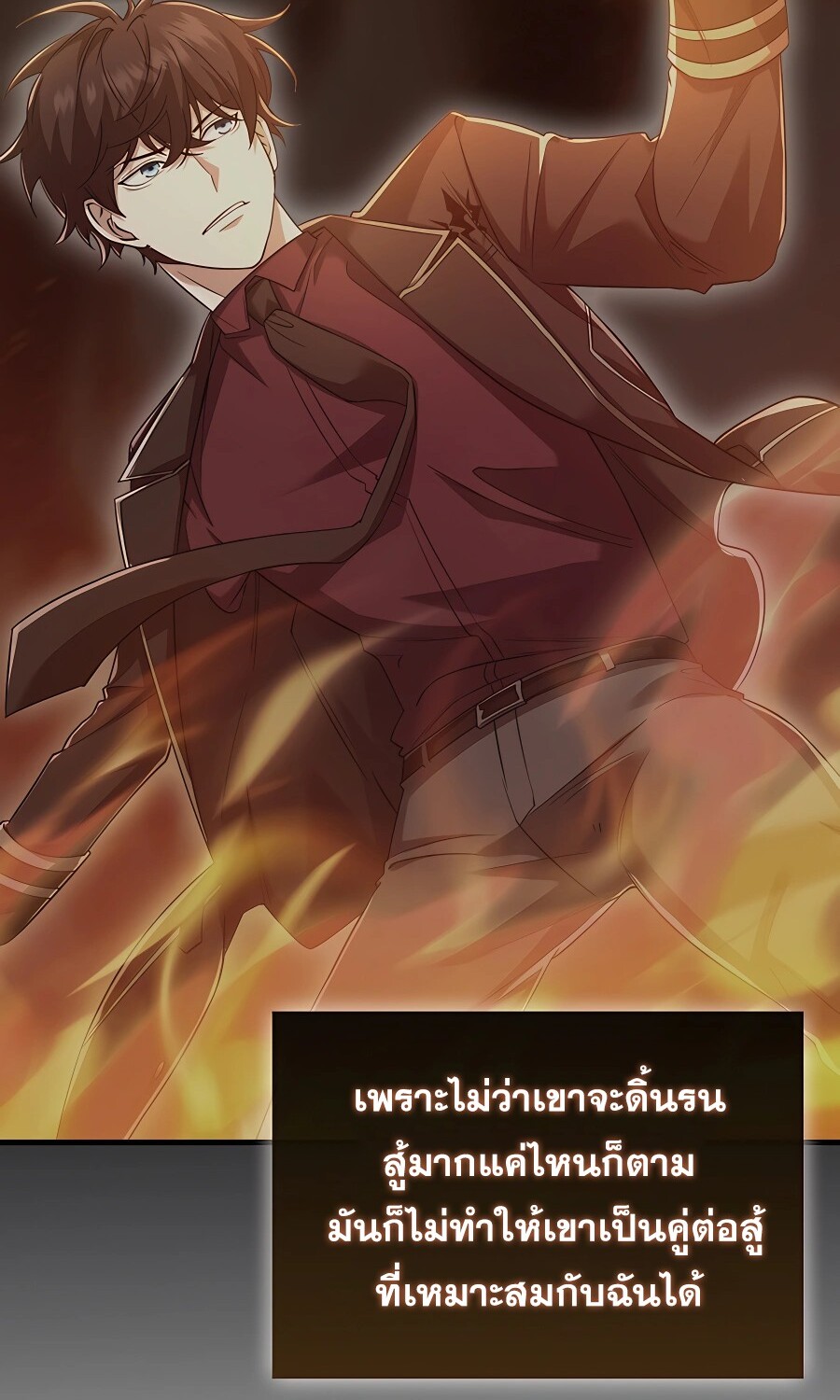 อ่านมังงะ Mightiest Melee Magician ตอนที่ 23/64.jpg