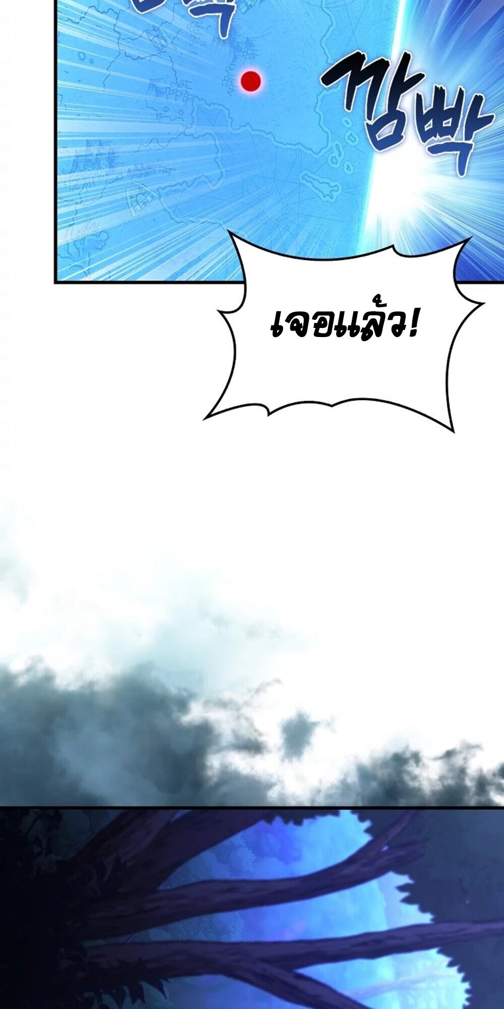 อ่านมังงะ Mightiest Melee Magician ตอนที่ 28/65.jpg