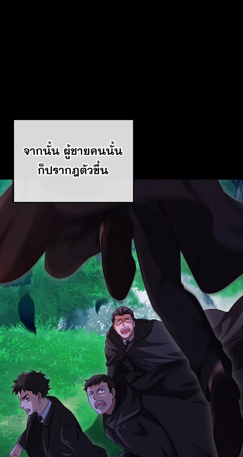 อ่านมังงะ Mightiest Melee Magician ตอนที่ 26/66.jpg