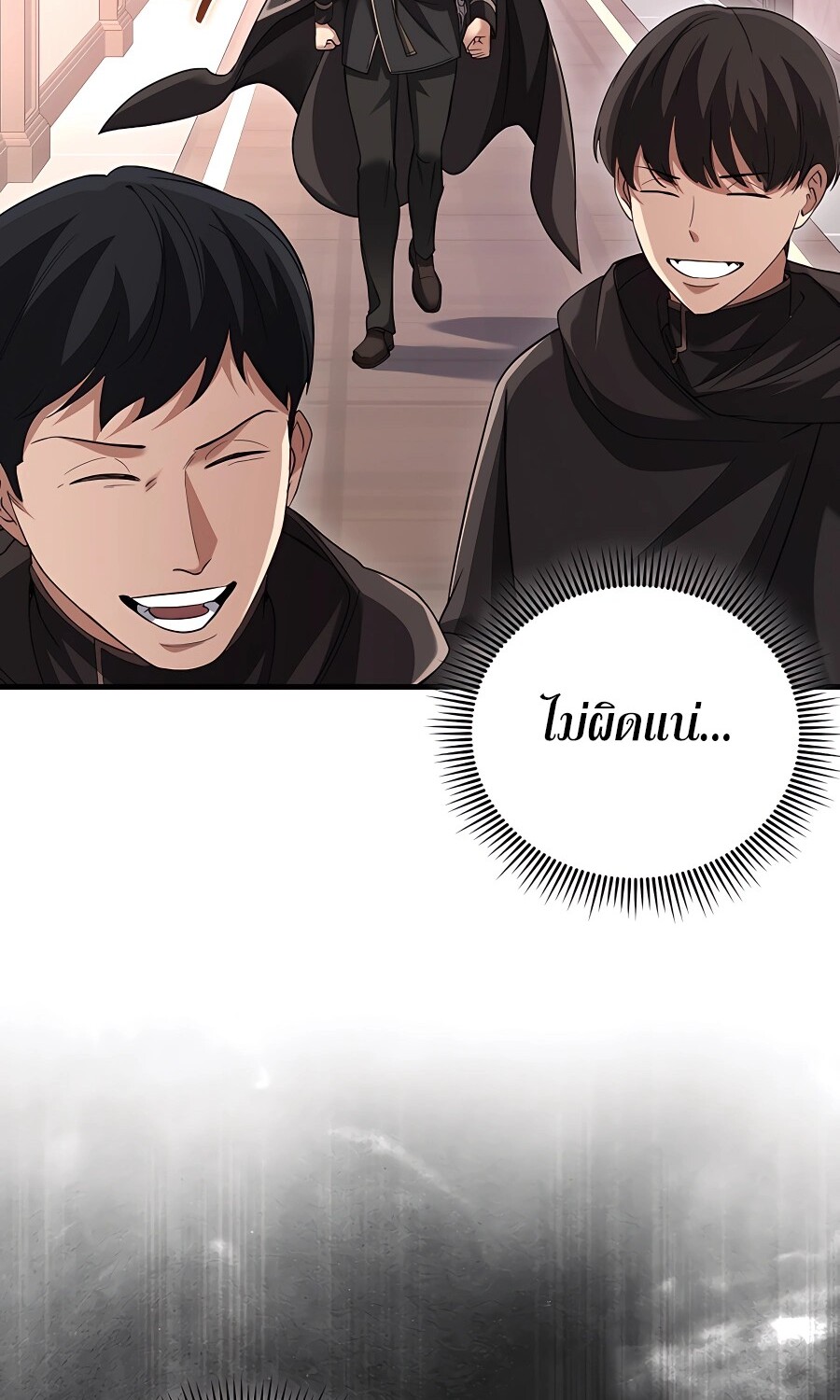 อ่านมังงะ Mightiest Melee Magician ตอนที่ 23/66.jpg