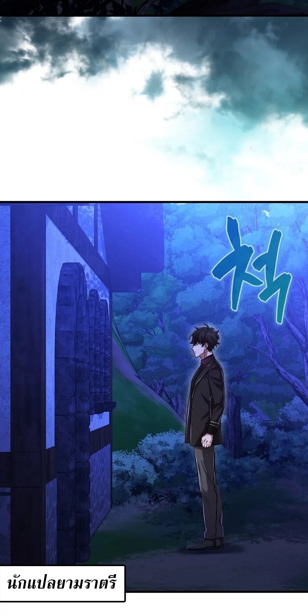 อ่านมังงะ Mightiest Melee Magician ตอนที่ 28/67.jpg
