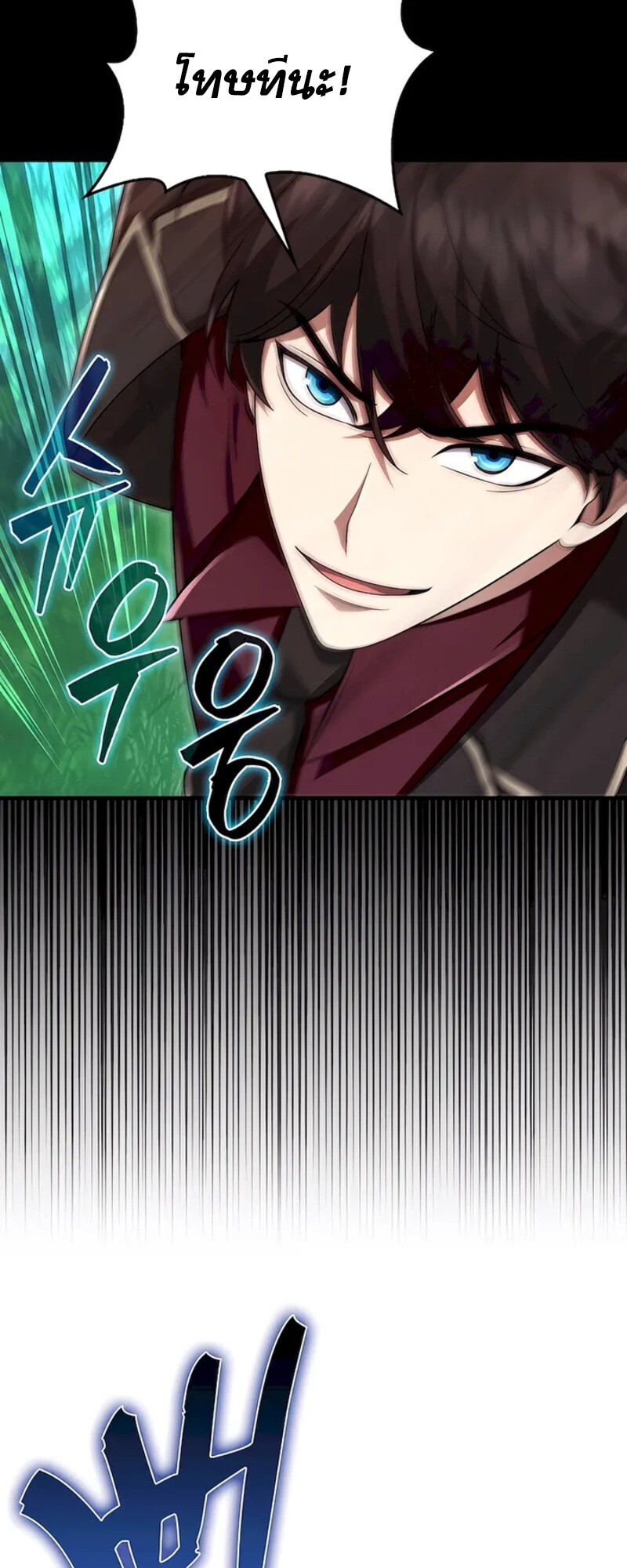 อ่านมังงะ Mightiest Melee Magician ตอนที่ 31/68.jpg